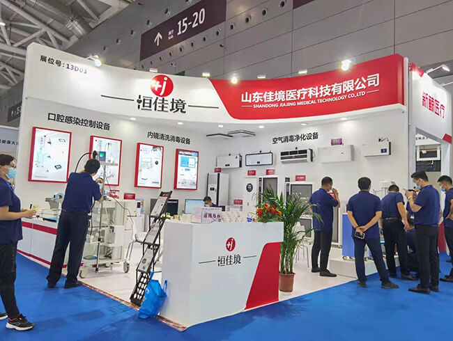 Espectáculo de Jiajing en la Feria Internacional de Equipos Médicos de China Espectáculo de Jiajing en la Feria Internacional de Equipos Médicos de China