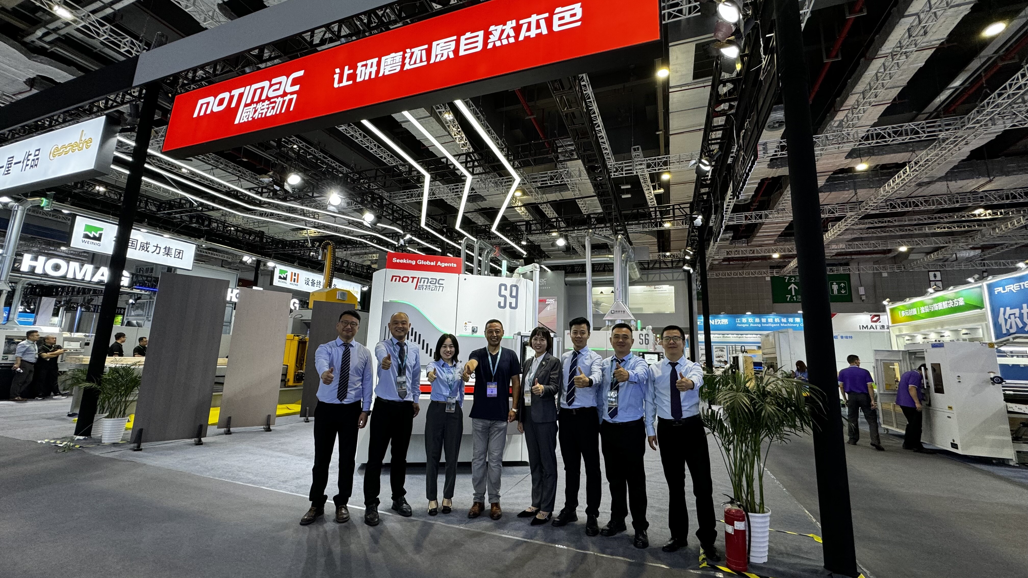 CIFF& WMF2024((Shangai)) 54TH