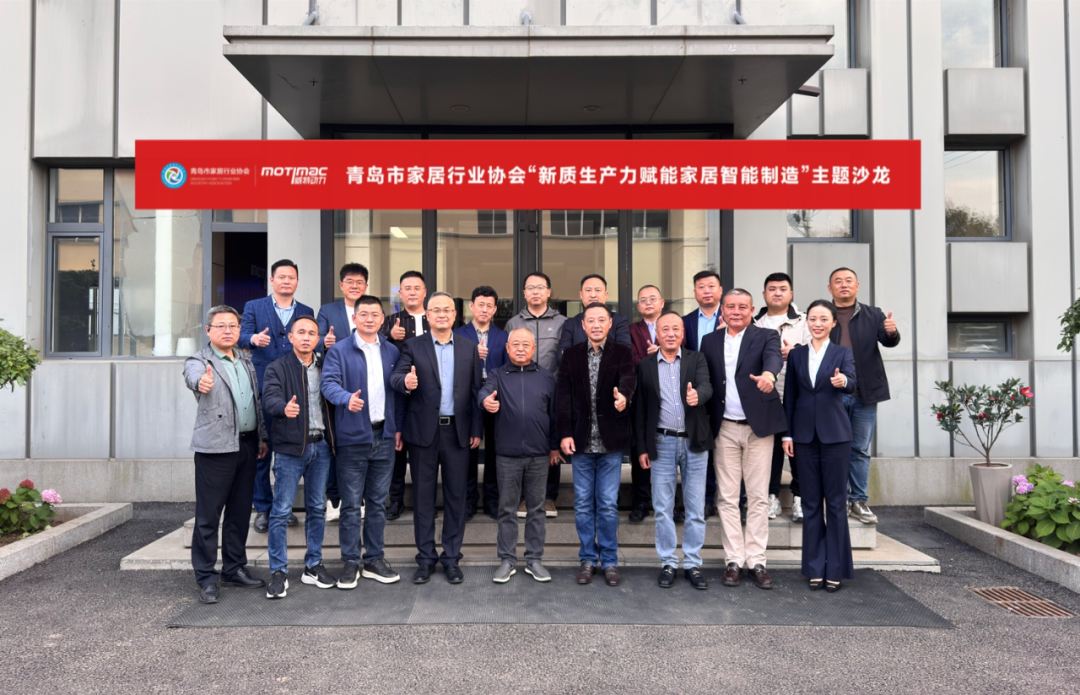 La nueva productividad de calidad potencia la fabricación de hogares inteligentes