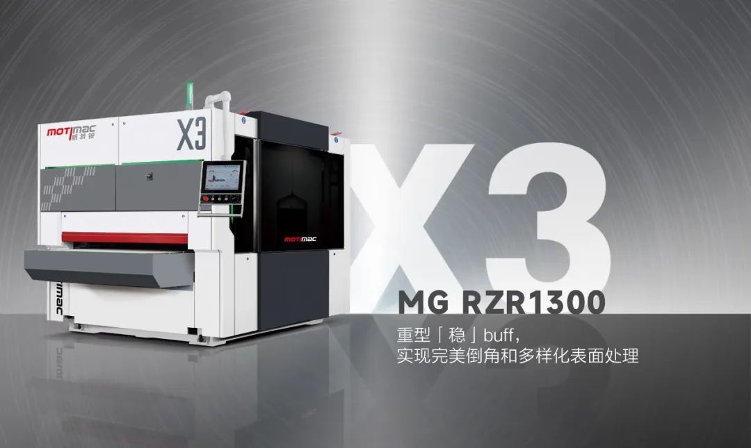 Equipos esenciales para mejorar la eficacia del procesamiento de metales: La aplicación de las rectificadoras de metales en el tratamiento de superficies y el desbarbado
