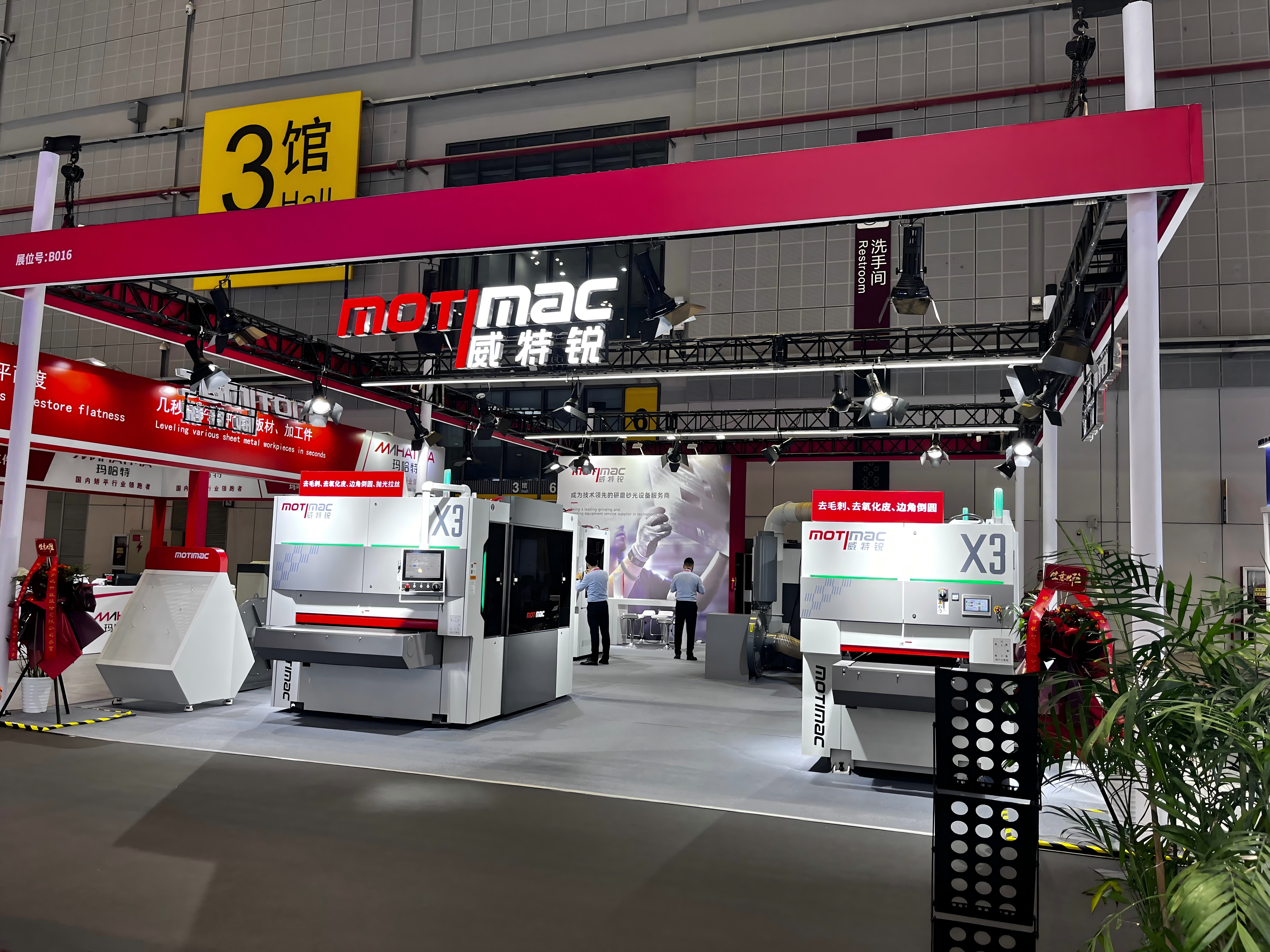 Motimac debutará en la CIIF de Shanghái presentando sus principales modelos y un misterioso equipo