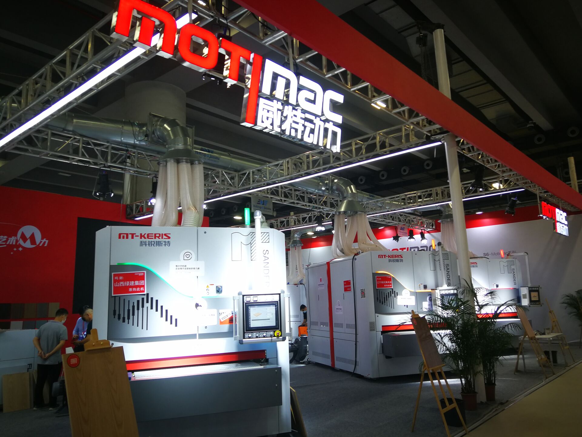 La 24ª FERIA CBD (GUAGNZHOU)