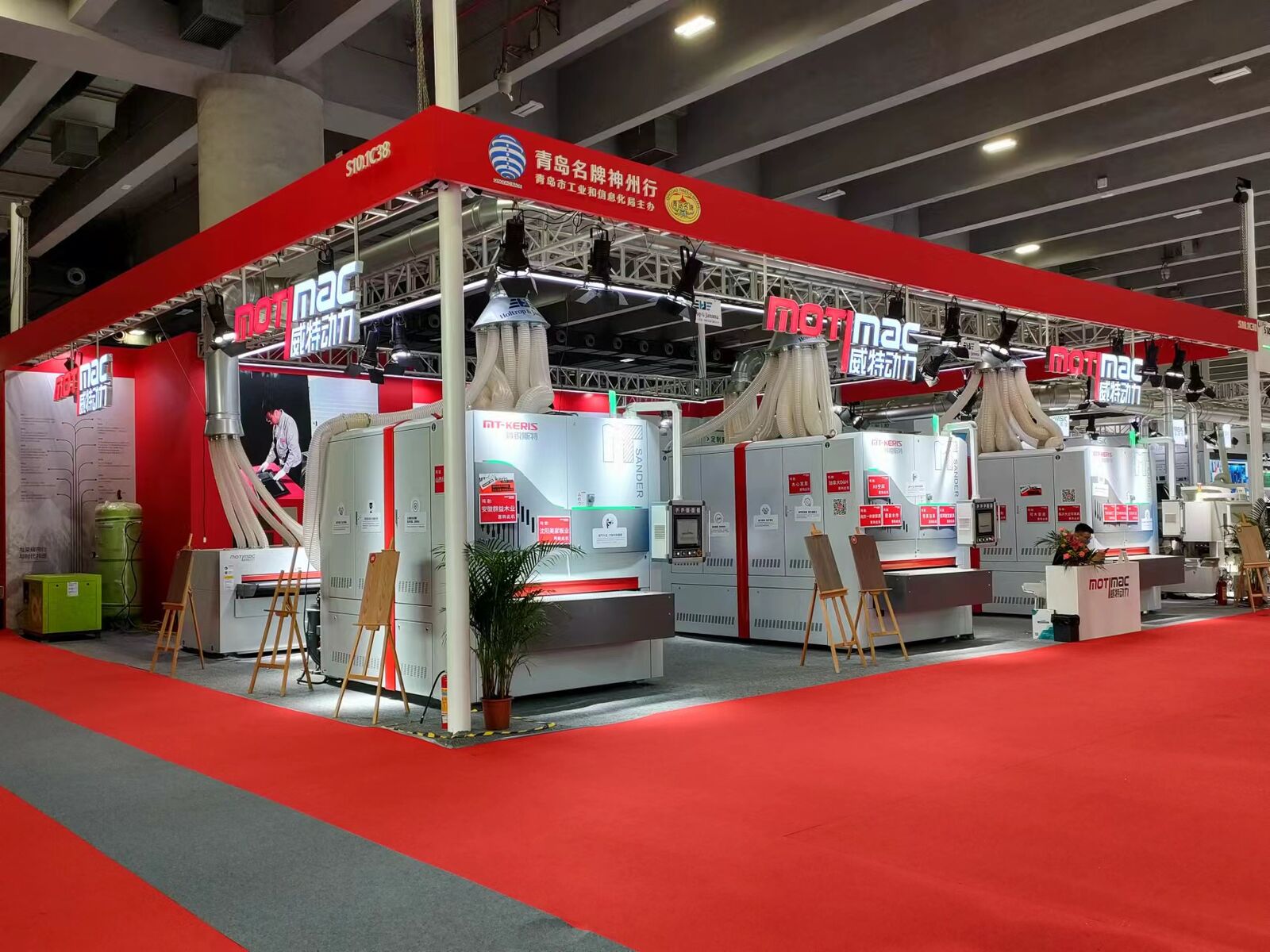 El 49º CIFF en Guangzhou