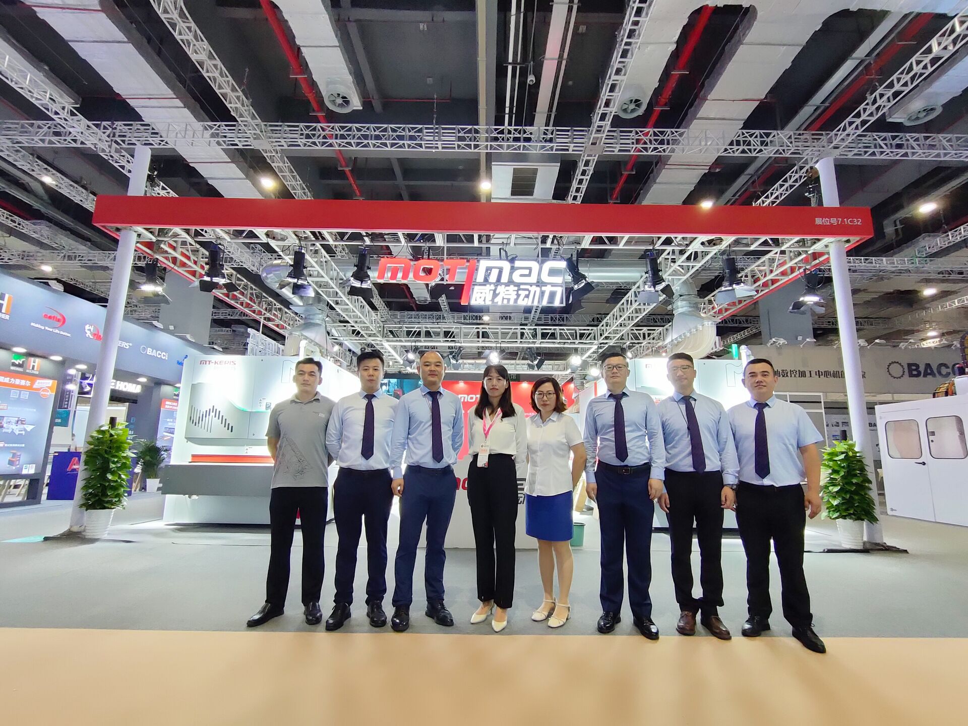 El 50º CIFF en Shanghái