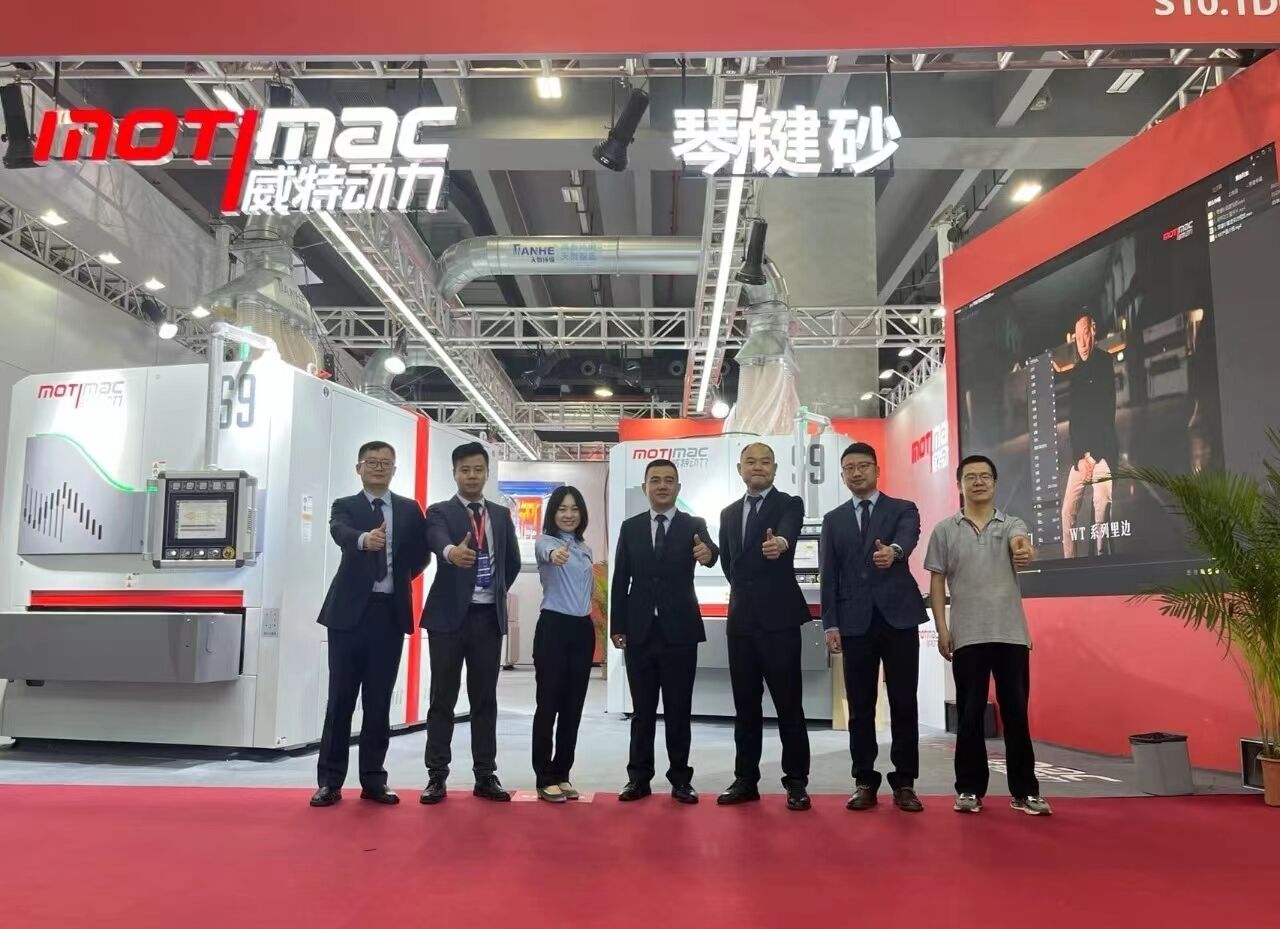 EL 51° CIFF (GUAGNZHOU)