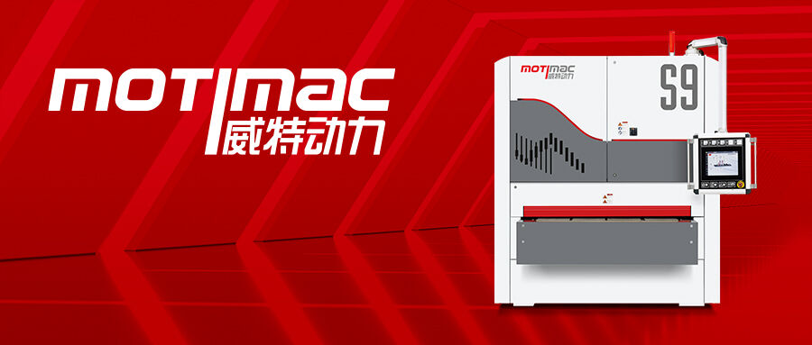 【Buenas noticias】Nuevo avance tecnológico