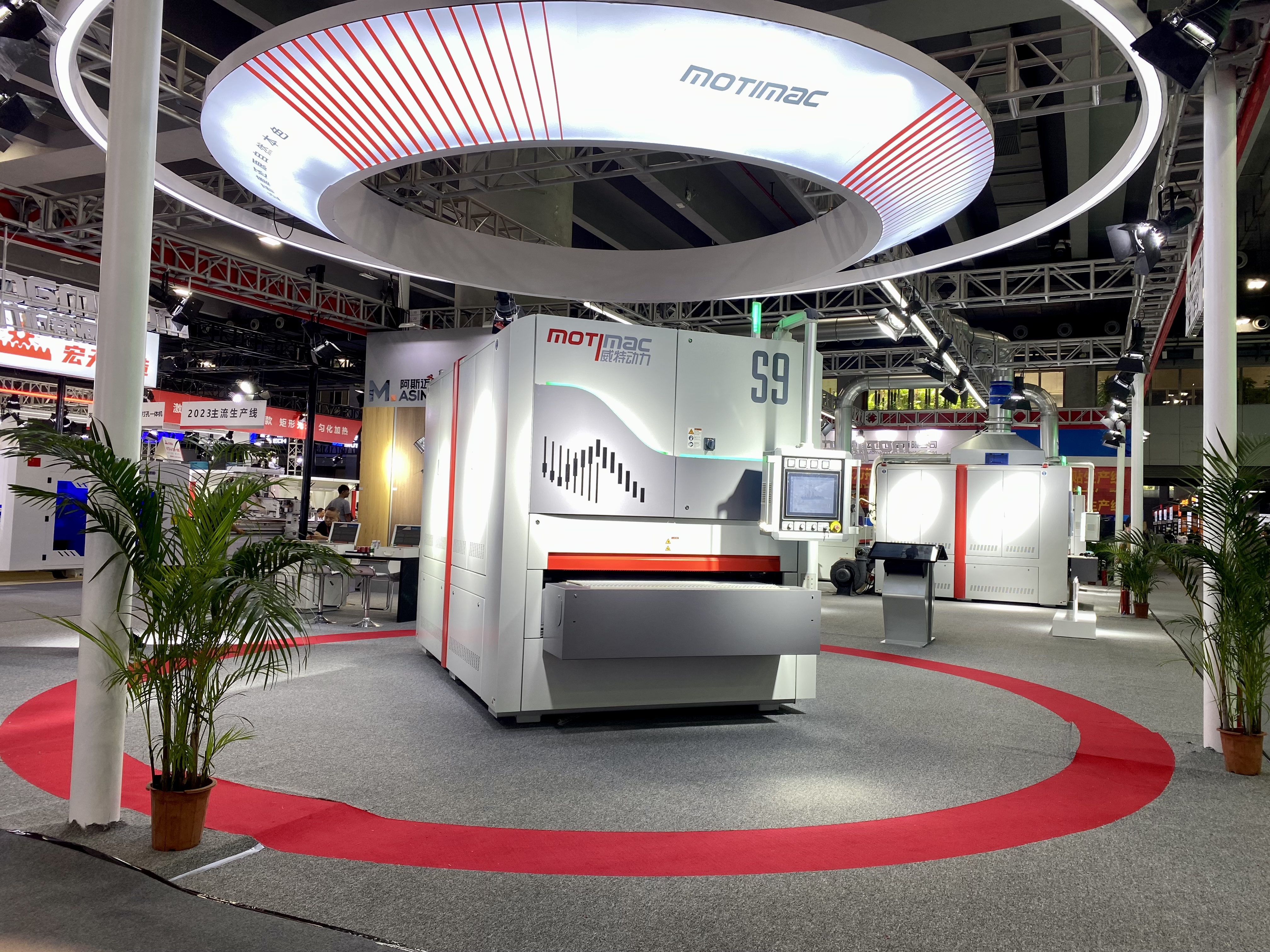 Feria CBD 2023 Guangzhou