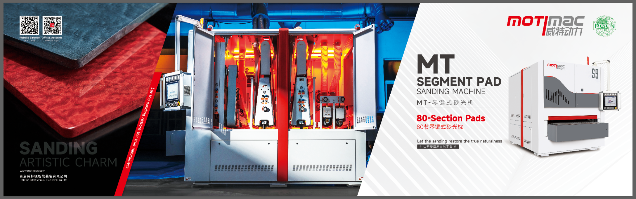 La cuarta exposición de maquinaria para trabajar la madera BIFA de Vietnam