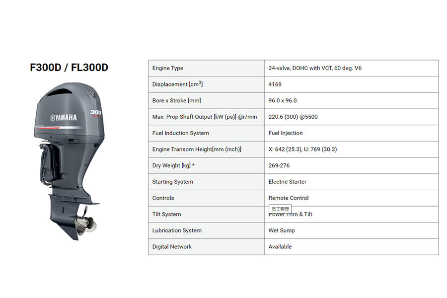 Moteur Yamaha 4 temps 300hp moteur hors-bord/F300DETX moteur hors-bord/moteur de bateau à vendre