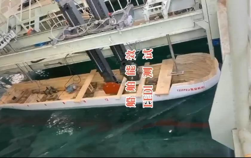 Prueba de resistencia del modelo de barco