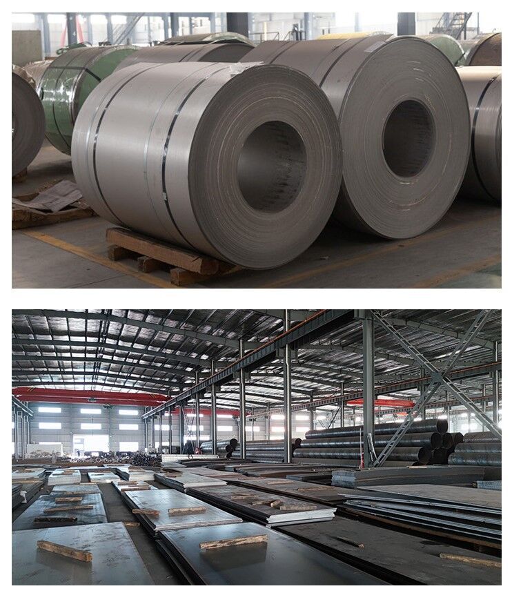 碳钢卷1.jpg