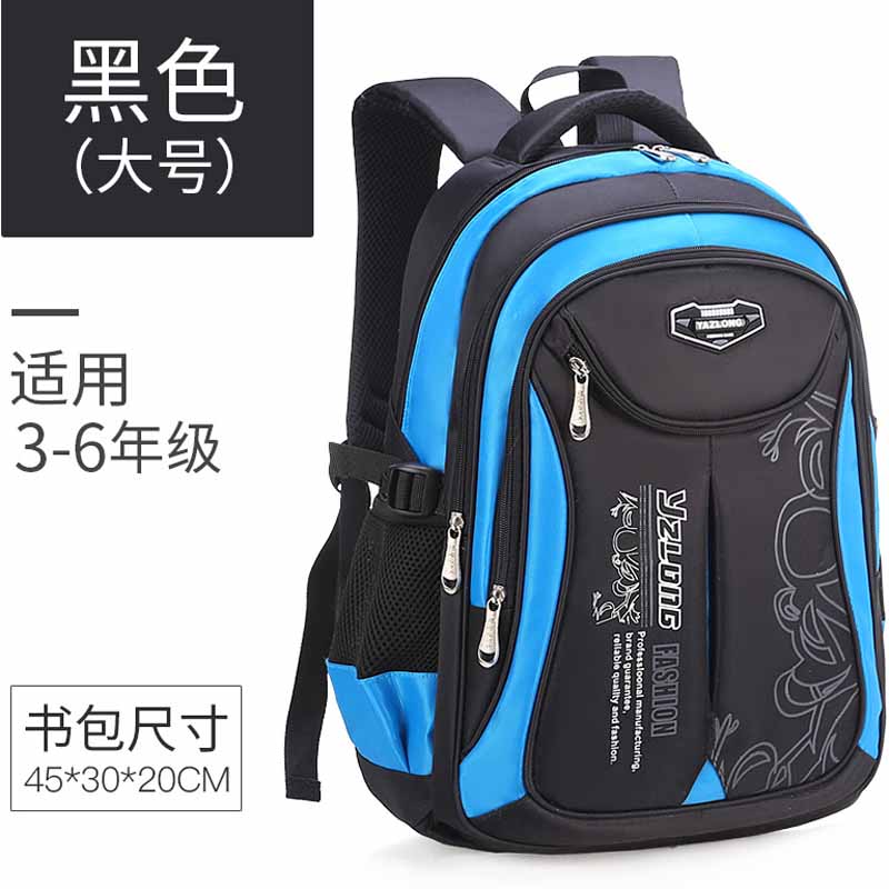 JA2-01 Kids School Backpack