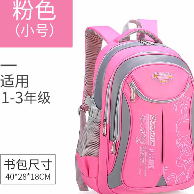 JA2-01 Kids School Backpack