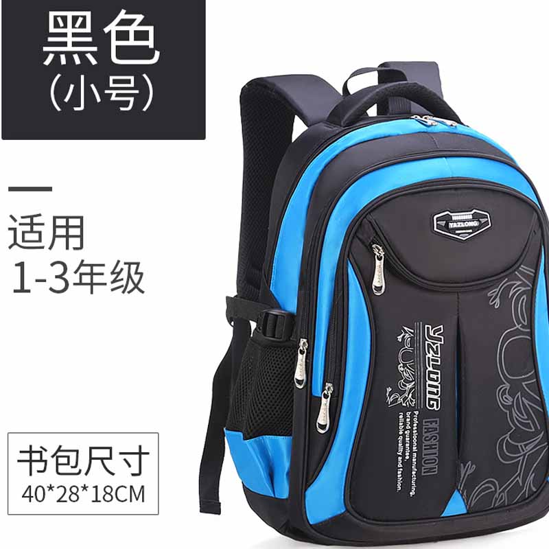 JA2-01 Kids School Backpack