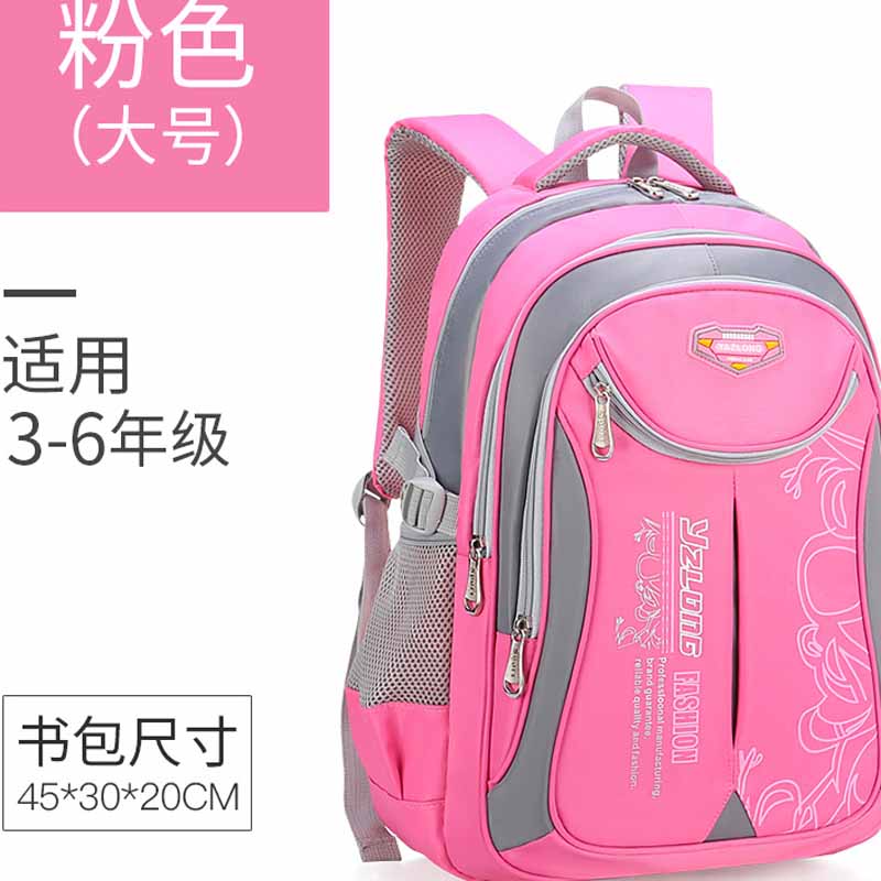 JA2-01 Kids School Backpack