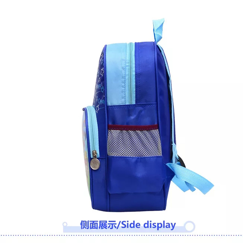 JA2-04 Children School Bag