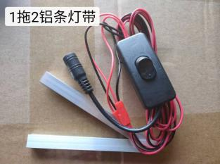 1 arrastre 2 tira de luz de tira de aluminio