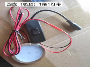 Disco 1 arrastre 1 tira de luz