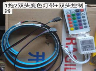 1 arrastre 2 tira de luz de cambio de color de cabezal simple y doble + controlador de cabezal doble
