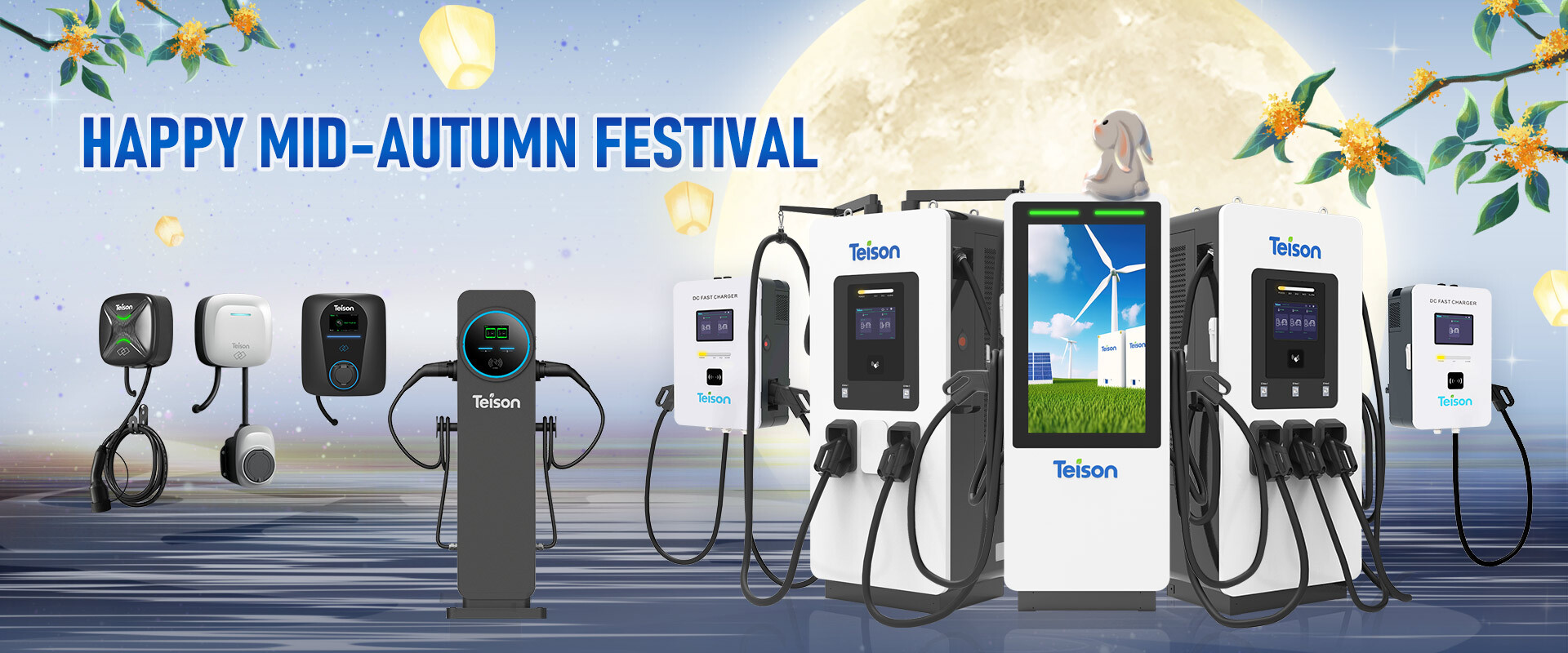 Joyeux mi-automne et bonne recharge