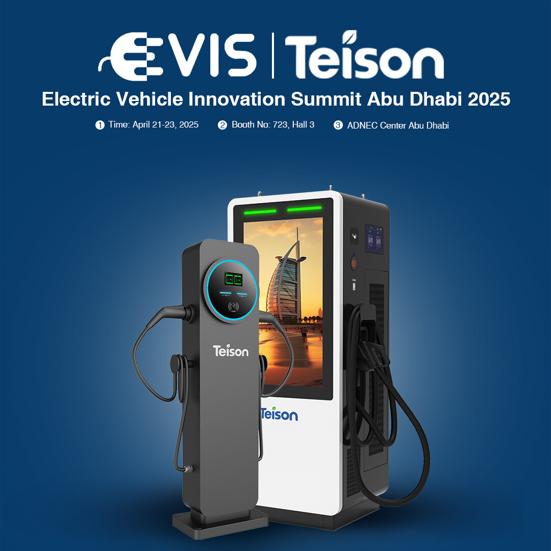 evis 2025