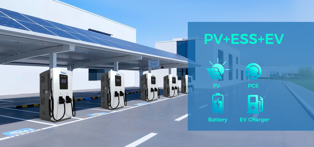 Teison Sistema Integrado de Almacenamiento de Energía y Carga: Una Solución Confiable y Flexible para la Carga Rápida de Vehículos Eléctricos