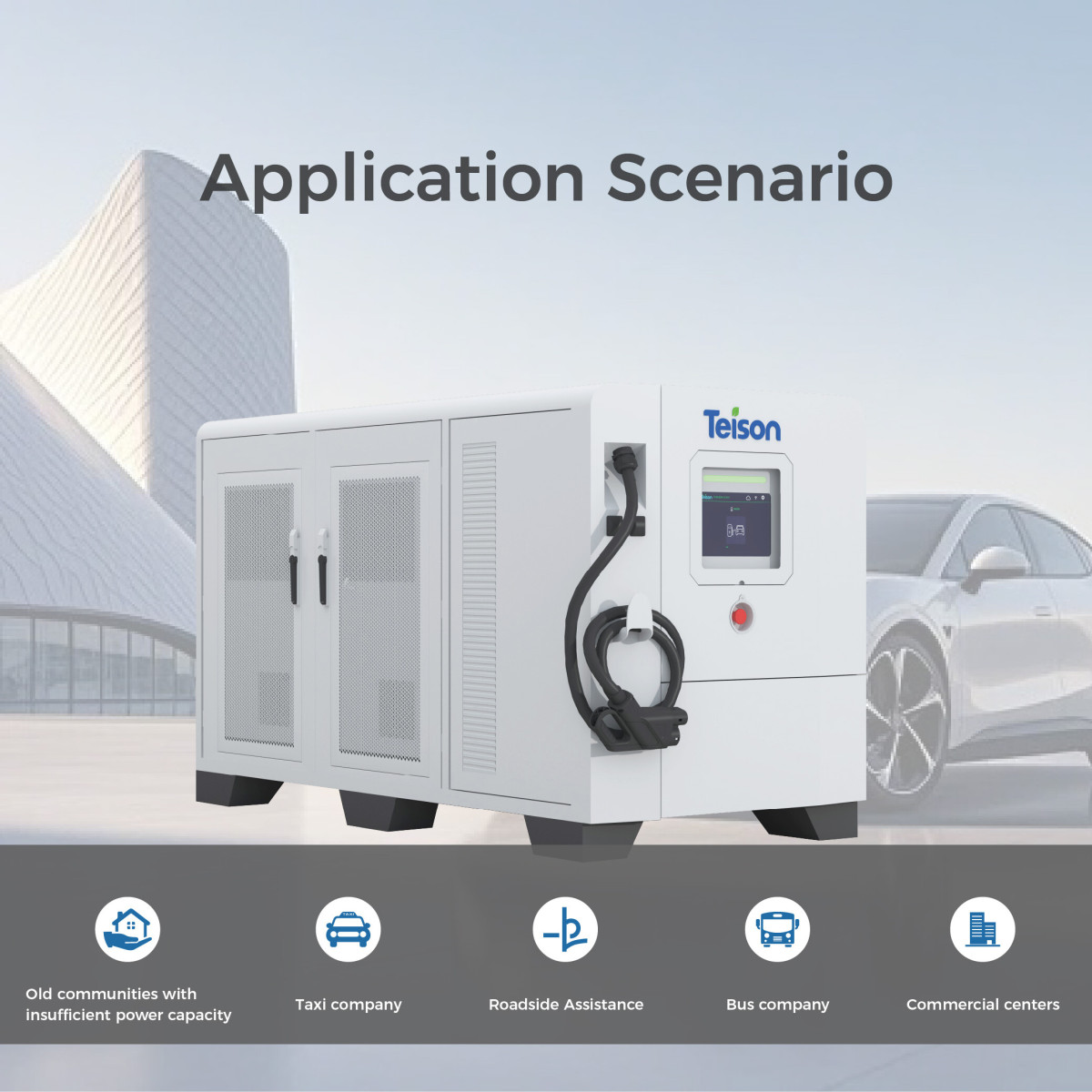 主图6.jpg roadside assistance dc mobile ev charger