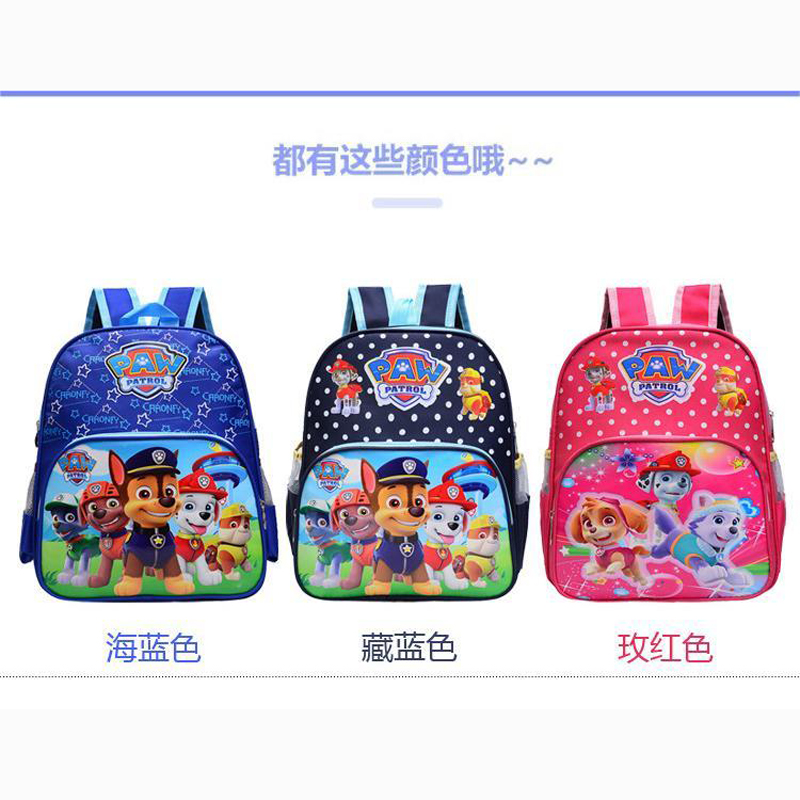JA2-04 Children School Bag