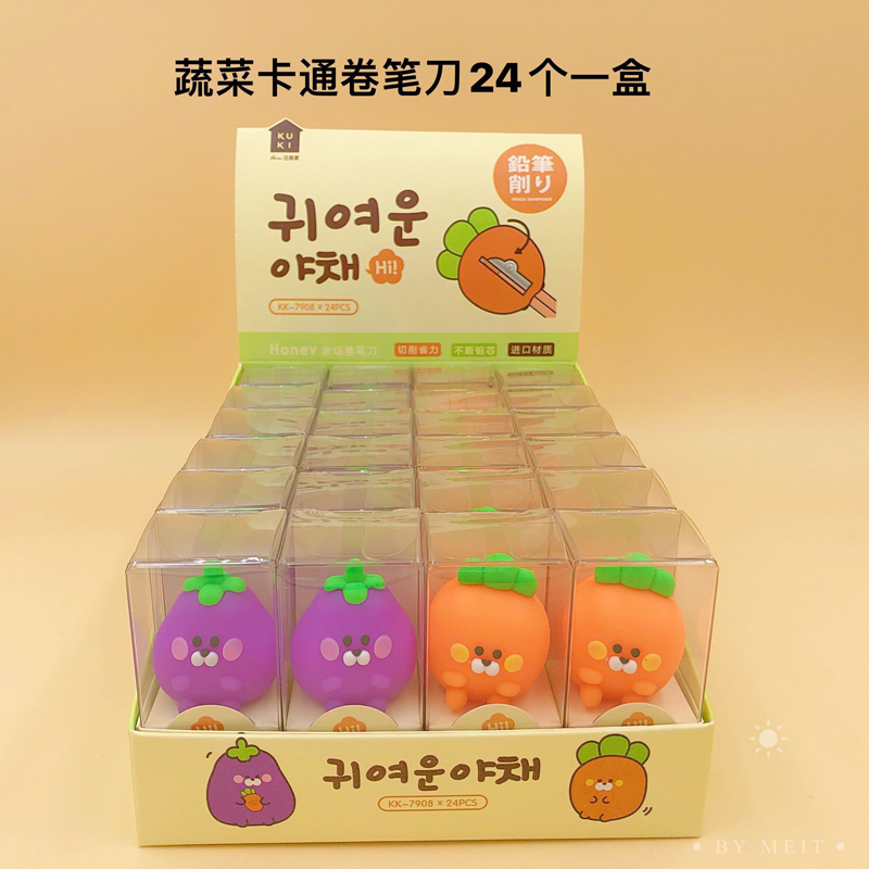 JD8-06 Vegetable Pencil Sharpener