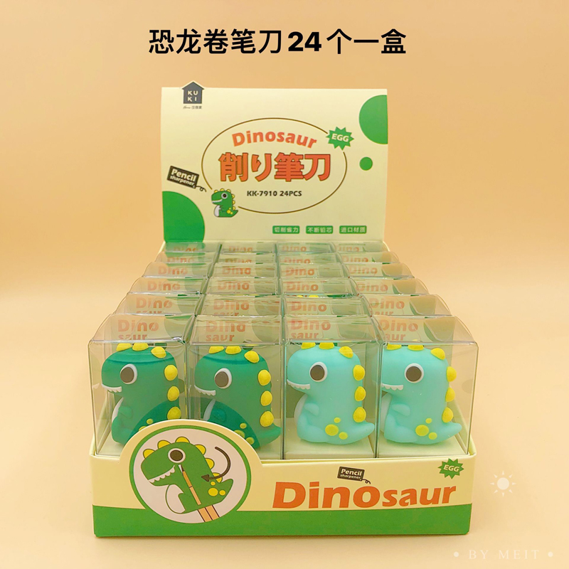 JD8-07 Dinosaur Pencil Sharpener