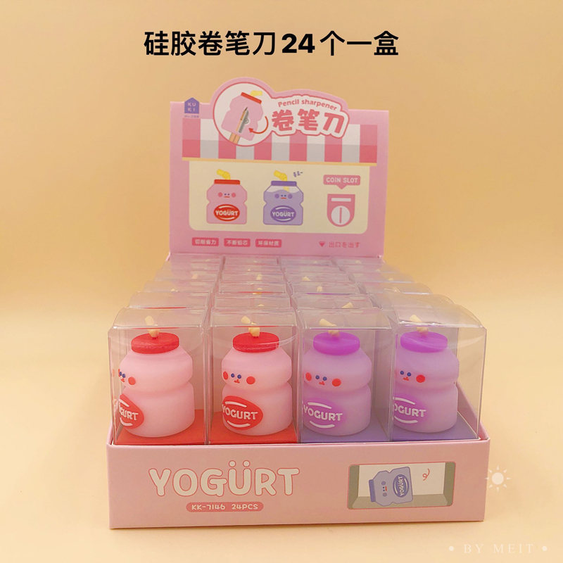 JD8-08 Silicone Pencil Sharpener