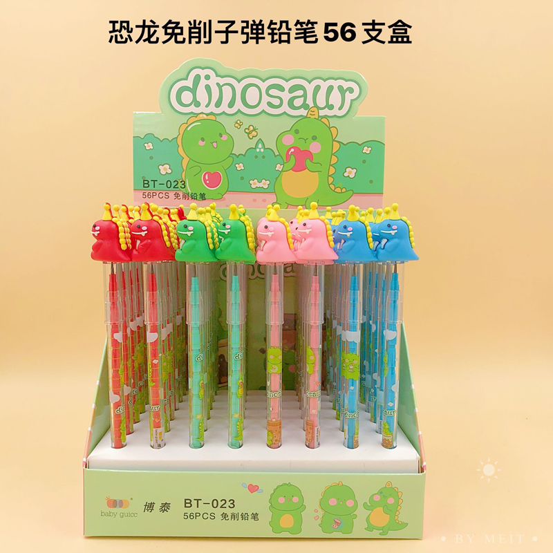 JD3-04 Dinosaur Extensible Pencil JD3-04 Dinosaur Extensible Pencil