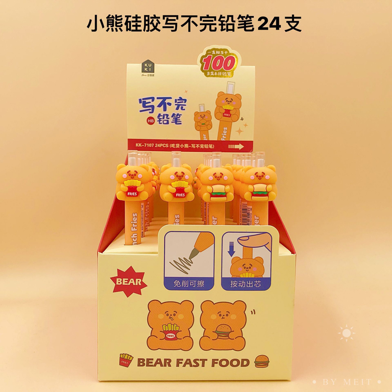 JD3-05 Bear Pencil JD3-05 Bear Pencil