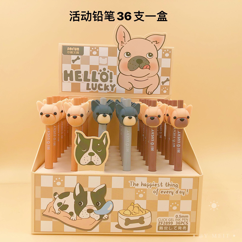 JD3-09 Dog Pencil JD3-09 Dog Pencil