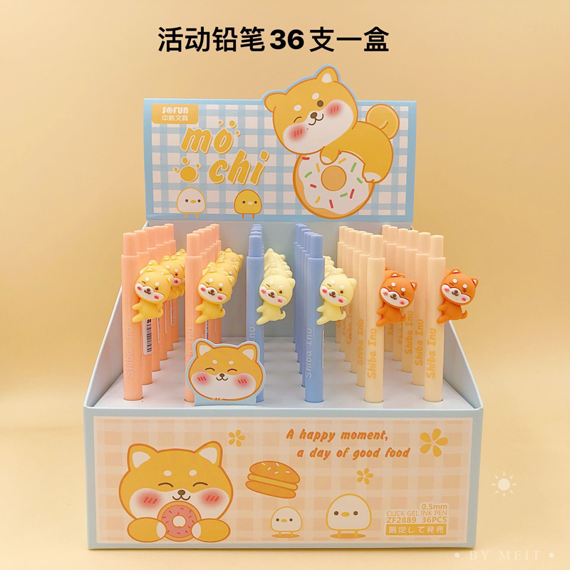 JD3-13 Shiba Inu Pencil JD3-13 Shiba Inu Pencil