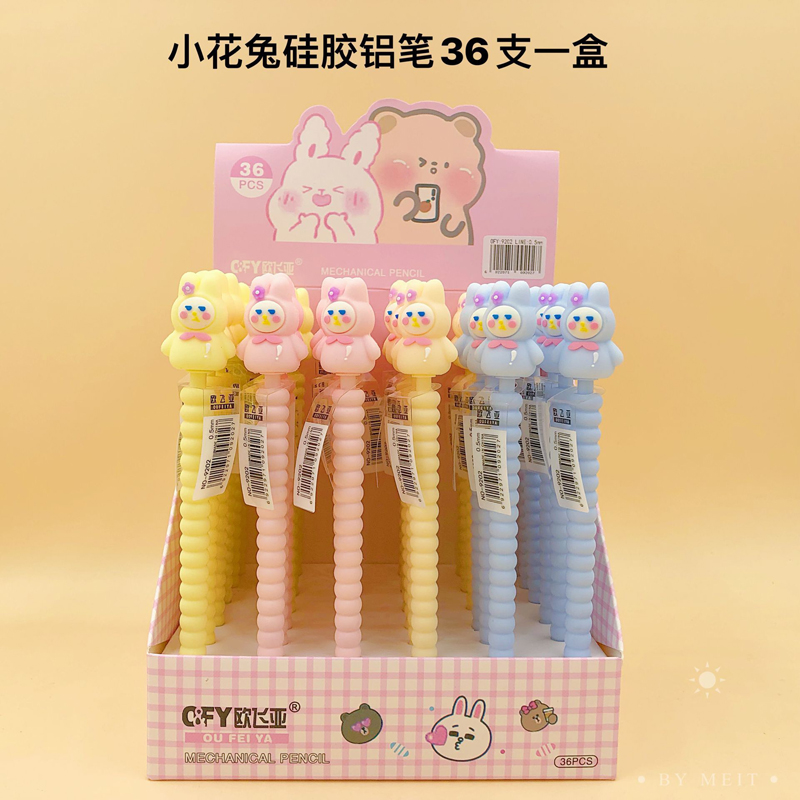 JD3-19 Rabbit Pencil JD3-19 Rabbit Pencil