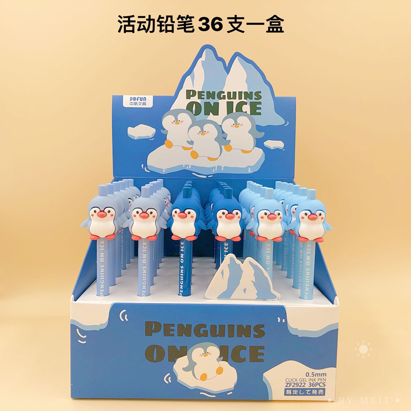 JD3-17 Penguin Pencil JD3-17 Penguin Pencil