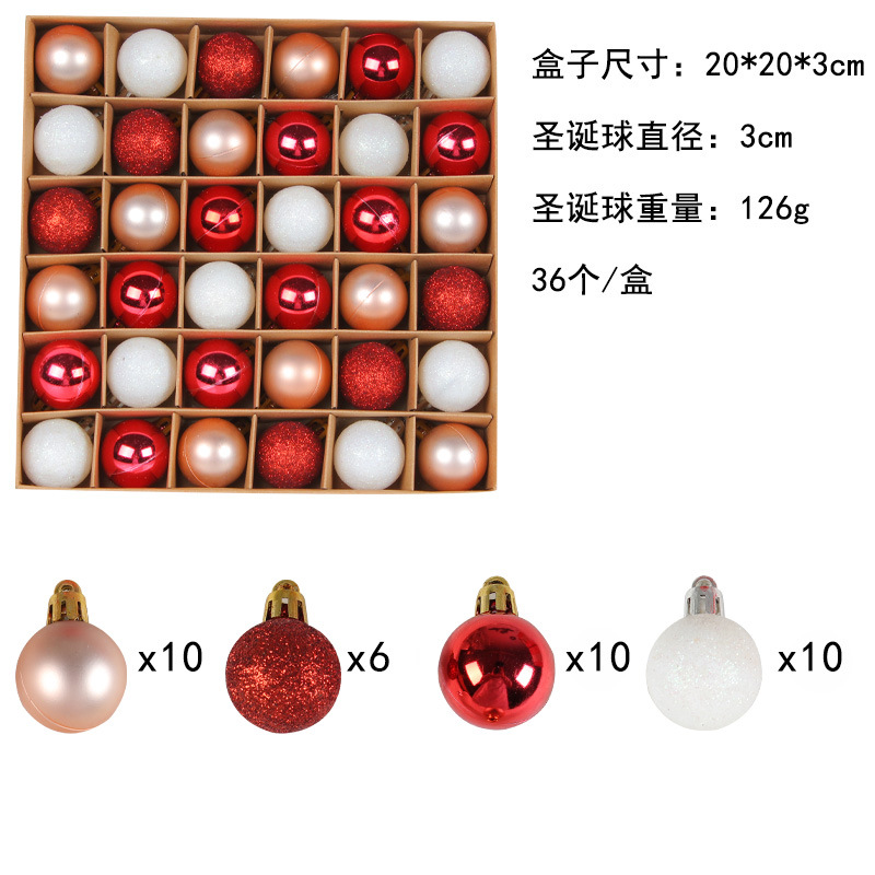 Christmas ball Christmas ball