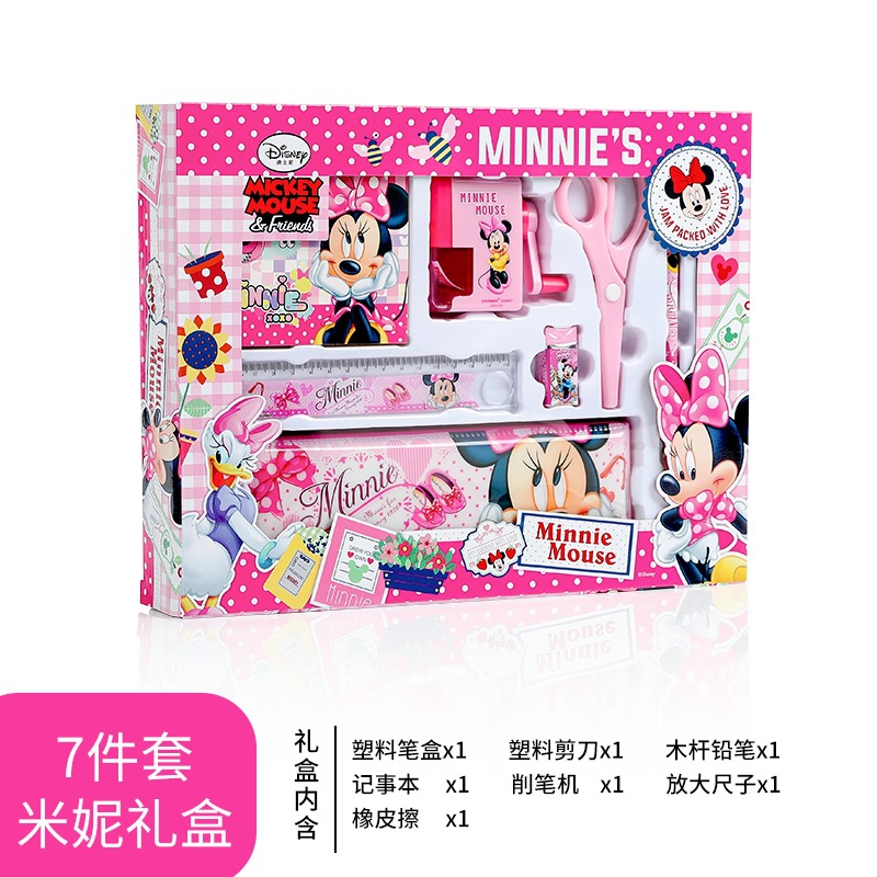 stationery set