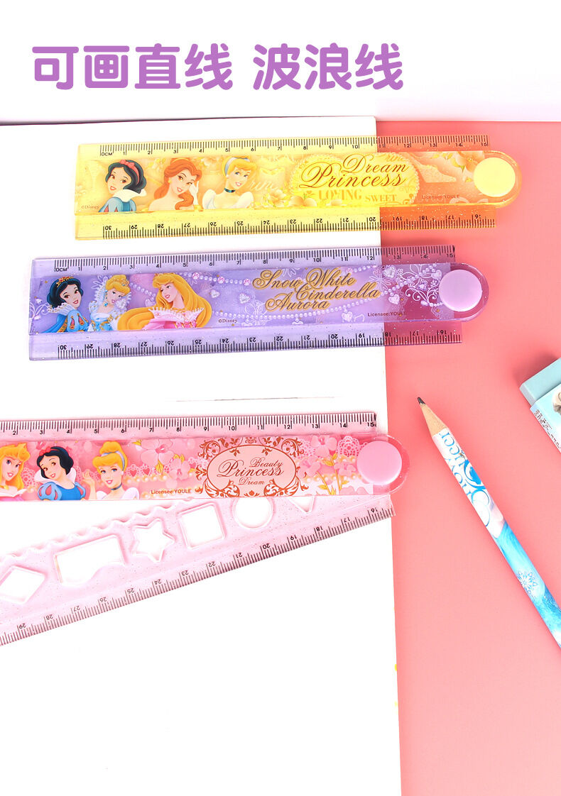 Folding ruler
