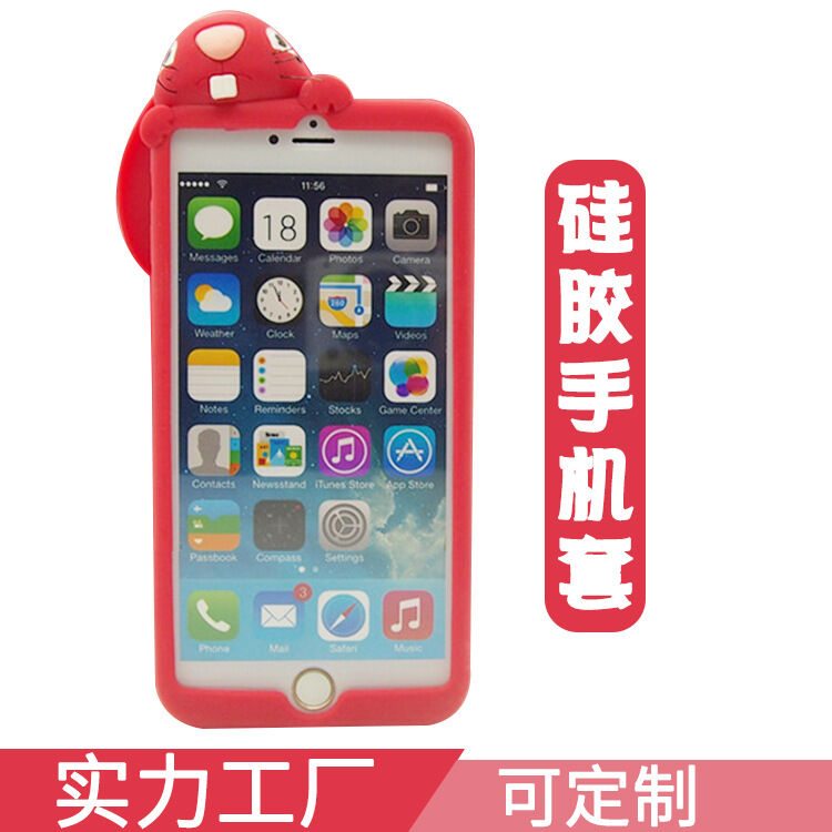 Silicone Phone Case