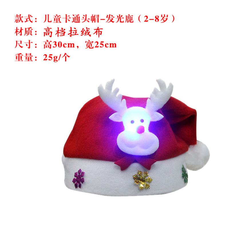 Christmas hat