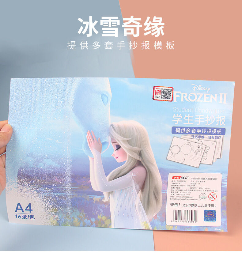 DIY Drawing Reusable Stencils