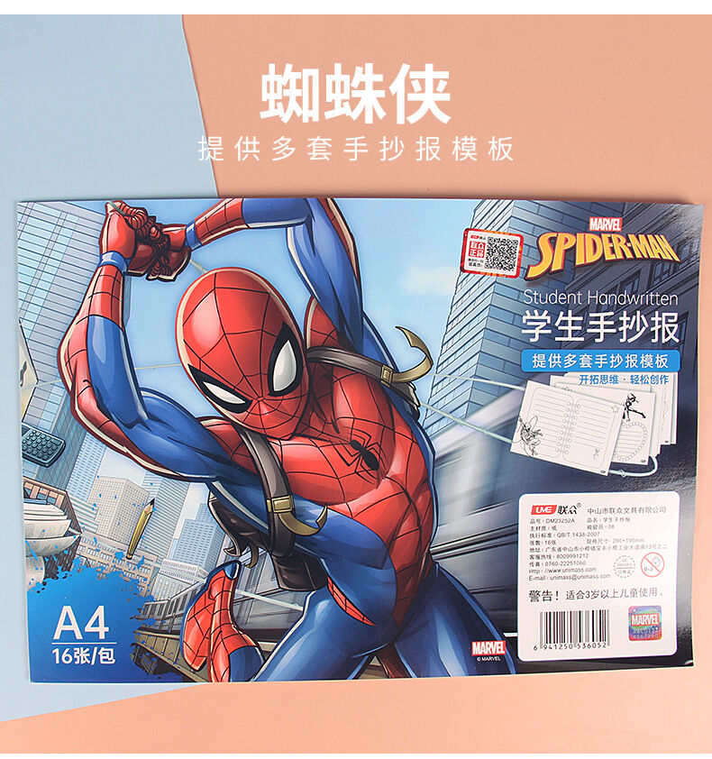 DIY Drawing Reusable Stencils