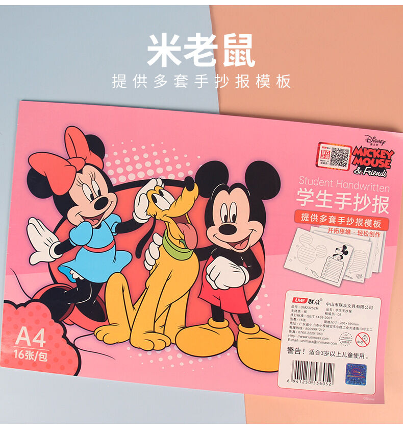 DIY Drawing Reusable Stencils