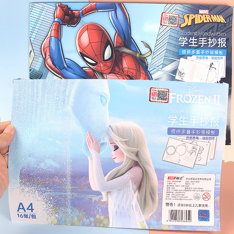 DIY Drawing Reusable Stencils