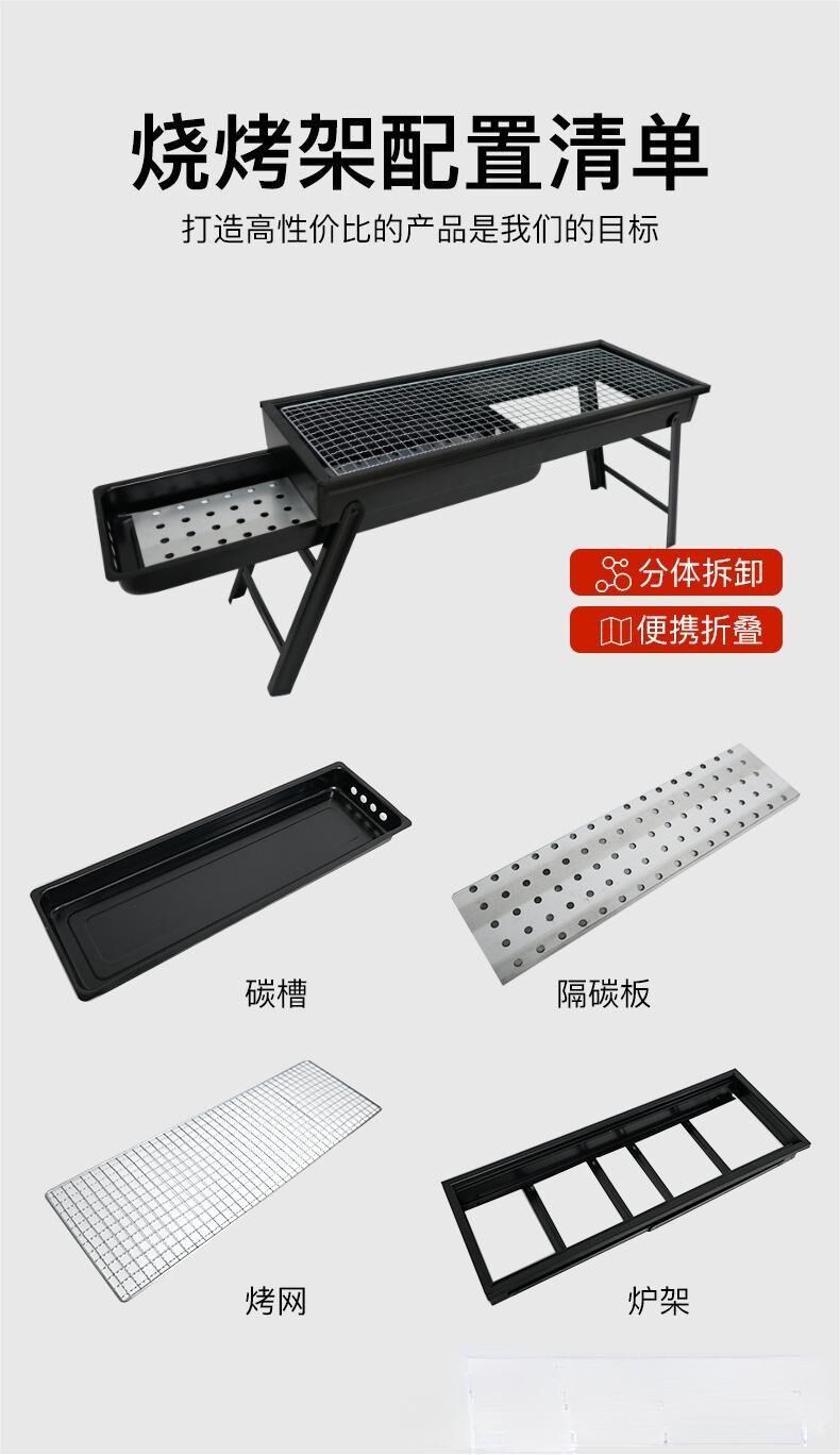 Smoked pull charcoal basin grill