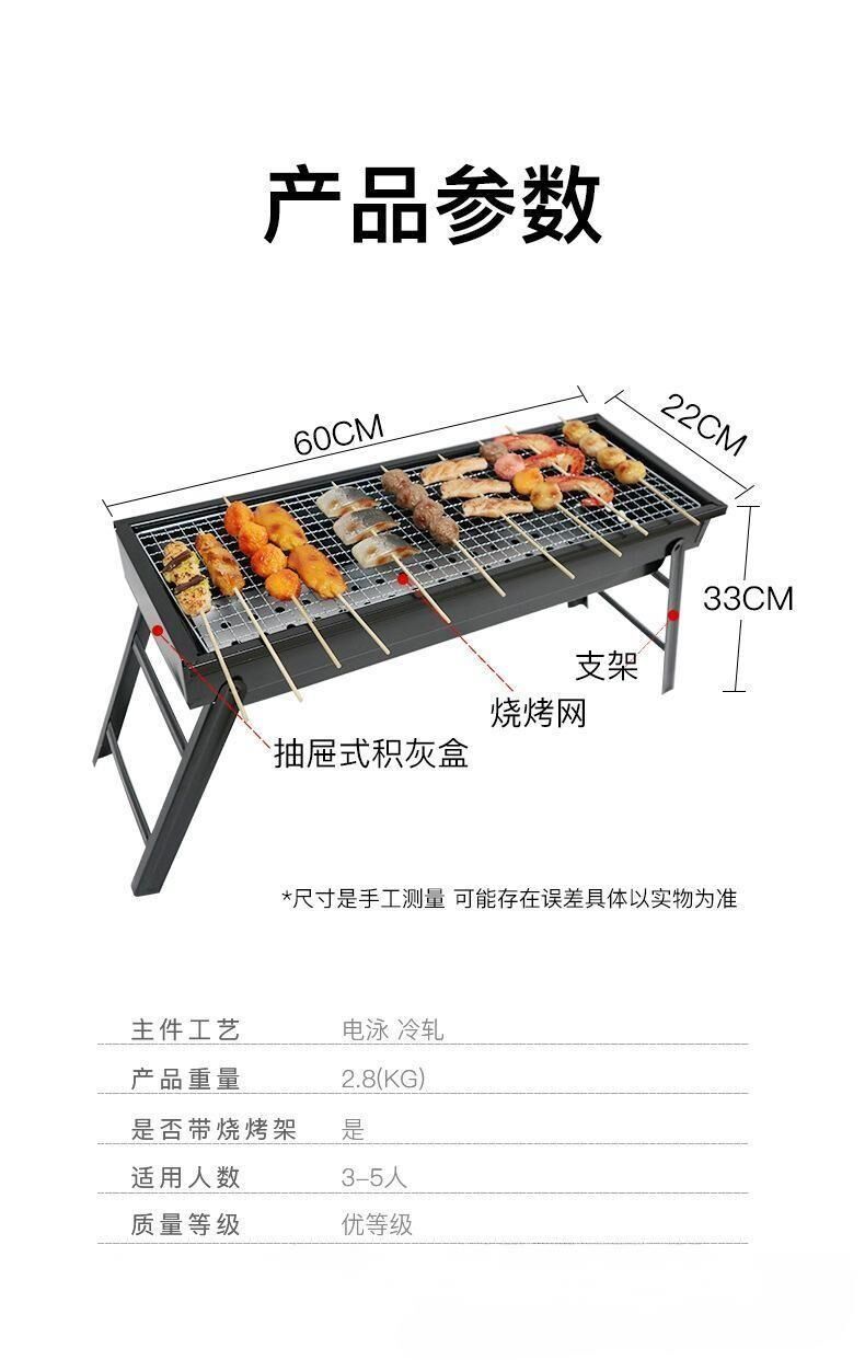 Smoked pull charcoal basin grill