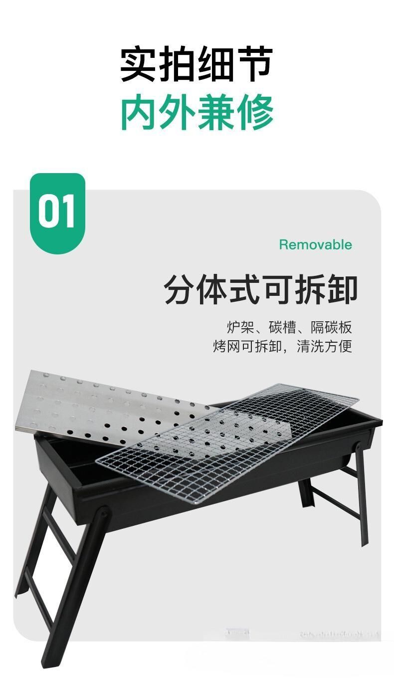 Smoked pull charcoal basin grill