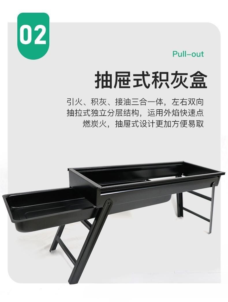 Smoked pull charcoal basin grill